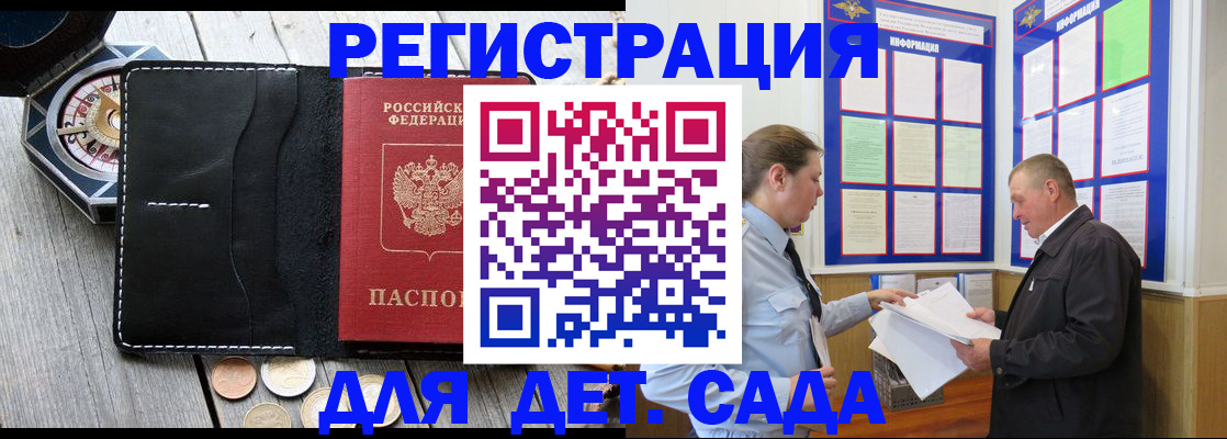 найти адрес прописки в Цимлянске